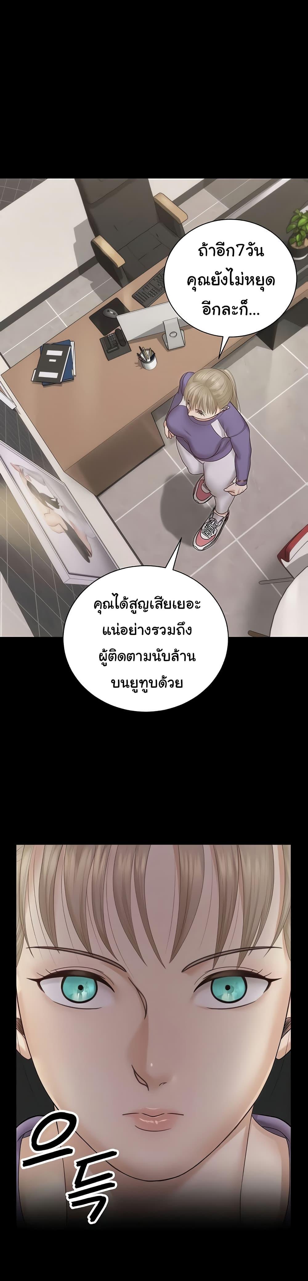 Doujin-Lc- อ่าน โดจิน มังฮวา เกาหลี ญี่ปุ่น จีน แปลไทย His Place ตอนที่ 1 2 3 4 5 6 7 8 9 10 11 12 13 14 ฟรี ไม่มีโฆษณา อ่าน โดจิน Manhwa เกาหลี ญี่ปุ่น จีน เรามีครบ คัดมาให้เน้นๆ โดจิน 18+ รับประกันความฟินโดย  Doujin Lc