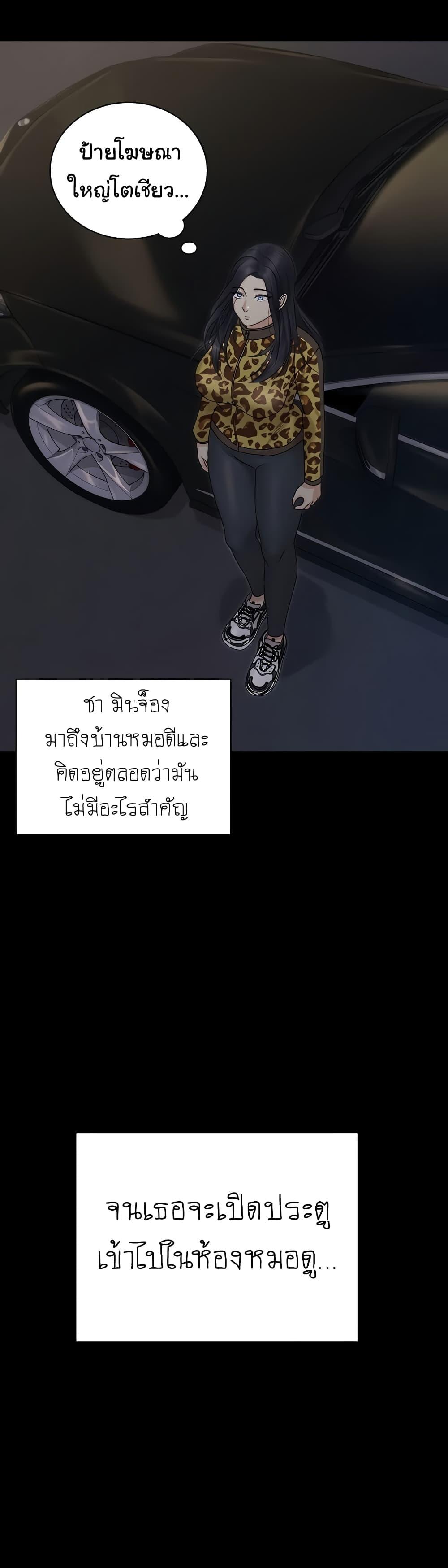 Doujin-Lc- อ่าน โดจิน มังฮวา เกาหลี ญี่ปุ่น จีน แปลไทย His Place ตอนที่ 1 2 3 4 5 6 7 8 9 10 11 12 13 14 ฟรี ไม่มีโฆษณา อ่าน โดจิน Manhwa เกาหลี ญี่ปุ่น จีน เรามีครบ คัดมาให้เน้นๆ โดจิน 18+ รับประกันความฟินโดย  Doujin Lc
