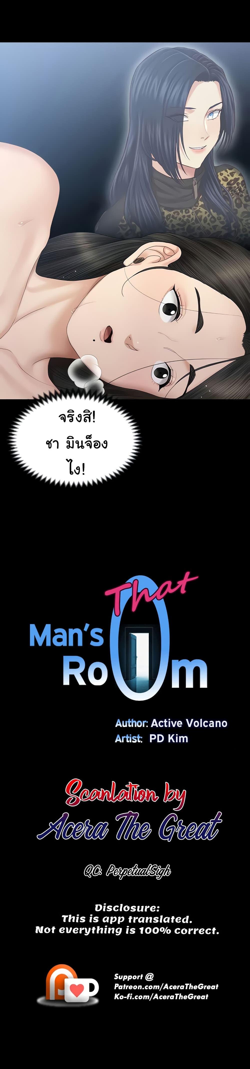 Doujin-Lc- อ่าน โดจิน มังฮวา เกาหลี ญี่ปุ่น จีน แปลไทย His Place ตอนที่ 1 2 3 4 5 6 7 8 9 10 11 12 13 14 ฟรี ไม่มีโฆษณา อ่าน โดจิน Manhwa เกาหลี ญี่ปุ่น จีน เรามีครบ คัดมาให้เน้นๆ โดจิน 18+ รับประกันความฟินโดย  Doujin Lc