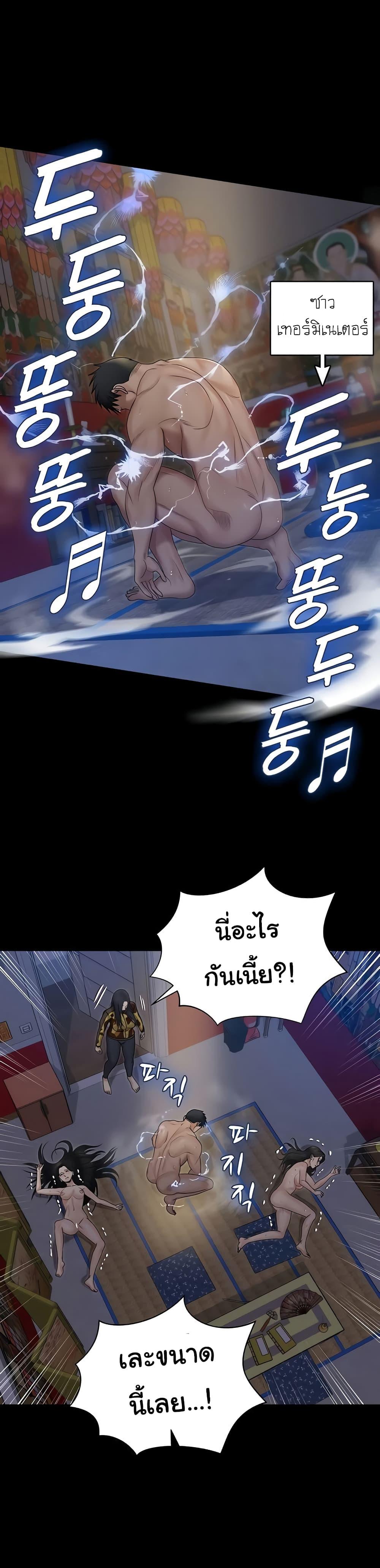 Doujin-Lc- อ่าน โดจิน มังฮวา เกาหลี ญี่ปุ่น จีน แปลไทย His Place ตอนที่ 1 2 3 4 5 6 7 8 9 10 11 12 13 14 ฟรี ไม่มีโฆษณา อ่าน โดจิน Manhwa เกาหลี ญี่ปุ่น จีน เรามีครบ คัดมาให้เน้นๆ โดจิน 18+ รับประกันความฟินโดย  Doujin Lc