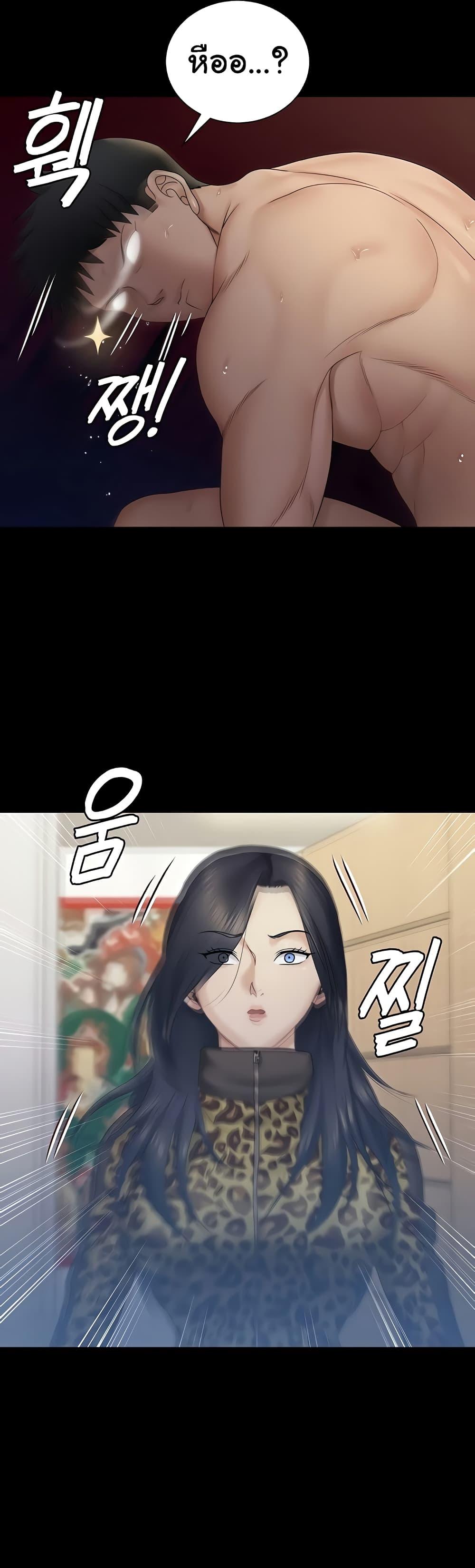 Doujin-Lc- อ่าน โดจิน มังฮวา เกาหลี ญี่ปุ่น จีน แปลไทย His Place ตอนที่ 1 2 3 4 5 6 7 8 9 10 11 12 13 14 ฟรี ไม่มีโฆษณา อ่าน โดจิน Manhwa เกาหลี ญี่ปุ่น จีน เรามีครบ คัดมาให้เน้นๆ โดจิน 18+ รับประกันความฟินโดย  Doujin Lc
