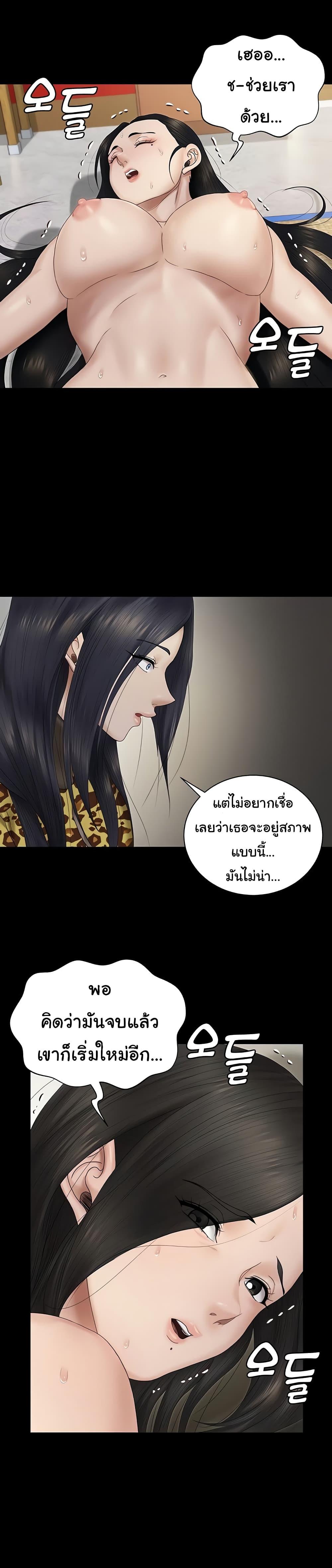 Doujin-Lc- อ่าน โดจิน มังฮวา เกาหลี ญี่ปุ่น จีน แปลไทย His Place ตอนที่ 1 2 3 4 5 6 7 8 9 10 11 12 13 14 ฟรี ไม่มีโฆษณา อ่าน โดจิน Manhwa เกาหลี ญี่ปุ่น จีน เรามีครบ คัดมาให้เน้นๆ โดจิน 18+ รับประกันความฟินโดย  Doujin Lc