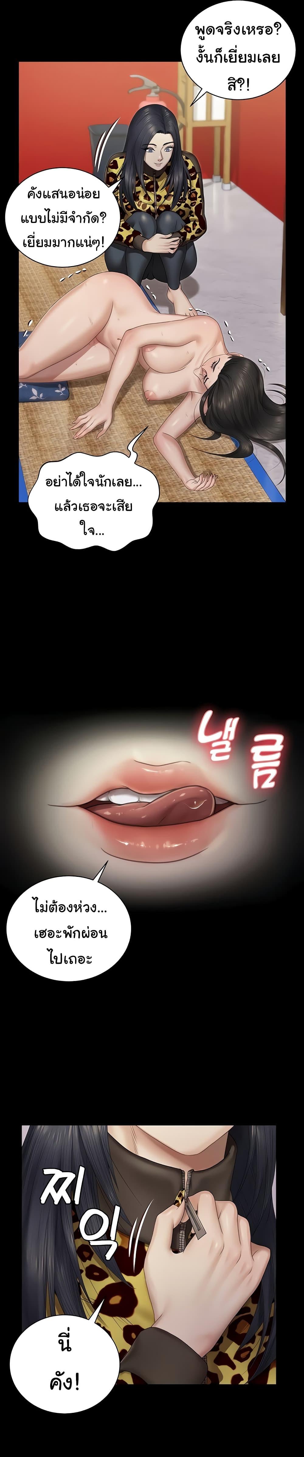 Doujin-Lc- อ่าน โดจิน มังฮวา เกาหลี ญี่ปุ่น จีน แปลไทย His Place ตอนที่ 1 2 3 4 5 6 7 8 9 10 11 12 13 14 ฟรี ไม่มีโฆษณา อ่าน โดจิน Manhwa เกาหลี ญี่ปุ่น จีน เรามีครบ คัดมาให้เน้นๆ โดจิน 18+ รับประกันความฟินโดย  Doujin Lc