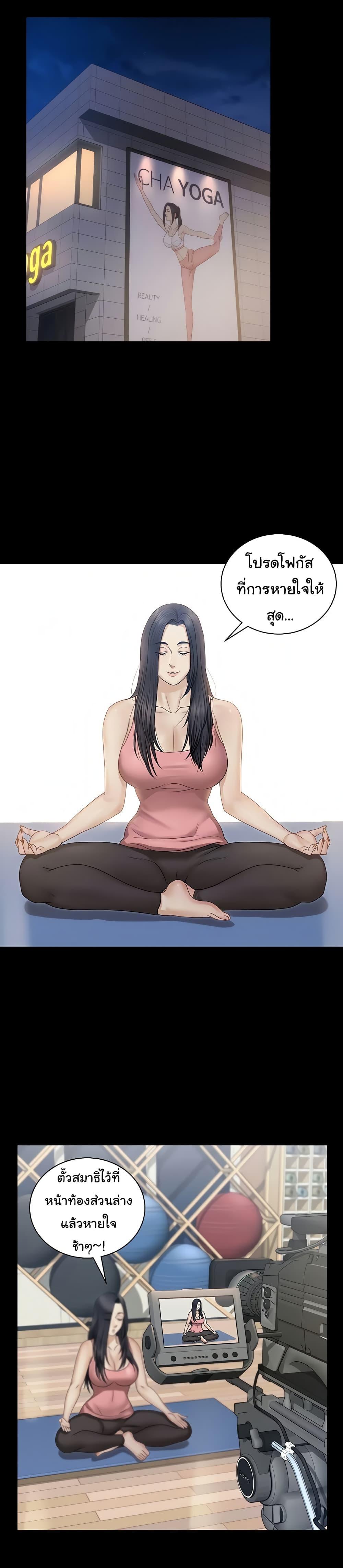 Doujin-Lc- อ่าน โดจิน มังฮวา เกาหลี ญี่ปุ่น จีน แปลไทย His Place ตอนที่ 1 2 3 4 5 6 7 8 9 10 11 12 13 14 ฟรี ไม่มีโฆษณา อ่าน โดจิน Manhwa เกาหลี ญี่ปุ่น จีน เรามีครบ คัดมาให้เน้นๆ โดจิน 18+ รับประกันความฟินโดย  Doujin Lc