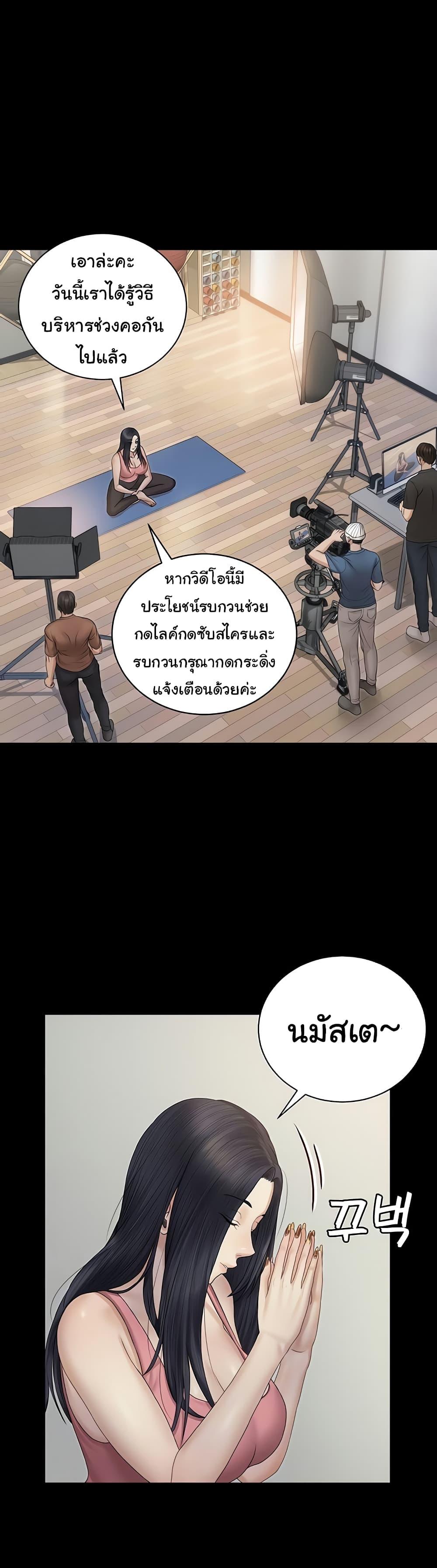 Doujin-Lc- อ่าน โดจิน มังฮวา เกาหลี ญี่ปุ่น จีน แปลไทย His Place ตอนที่ 1 2 3 4 5 6 7 8 9 10 11 12 13 14 ฟรี ไม่มีโฆษณา อ่าน โดจิน Manhwa เกาหลี ญี่ปุ่น จีน เรามีครบ คัดมาให้เน้นๆ โดจิน 18+ รับประกันความฟินโดย  Doujin Lc