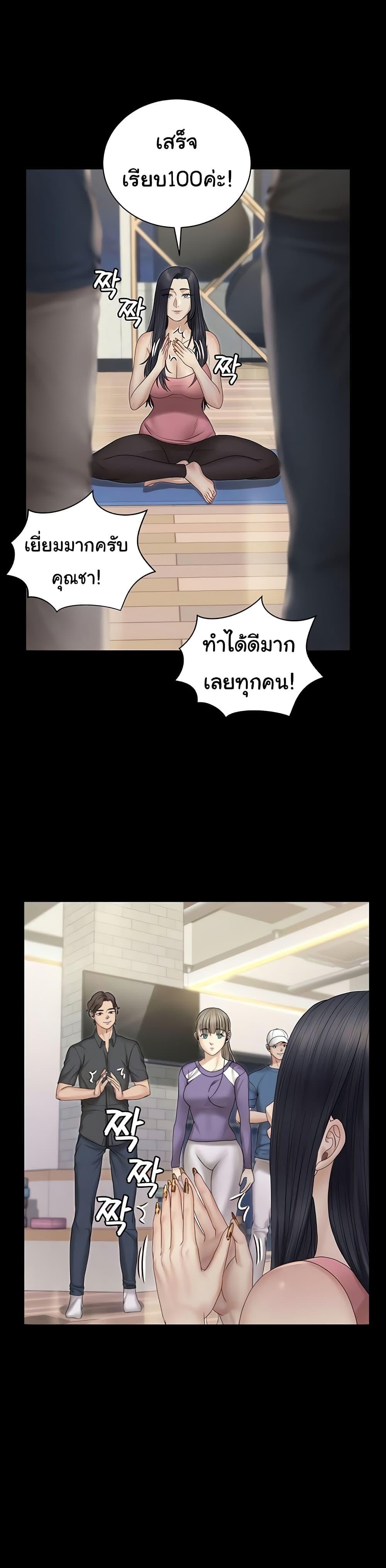 Doujin-Lc- อ่าน โดจิน มังฮวา เกาหลี ญี่ปุ่น จีน แปลไทย His Place ตอนที่ 1 2 3 4 5 6 7 8 9 10 11 12 13 14 ฟรี ไม่มีโฆษณา อ่าน โดจิน Manhwa เกาหลี ญี่ปุ่น จีน เรามีครบ คัดมาให้เน้นๆ โดจิน 18+ รับประกันความฟินโดย  Doujin Lc