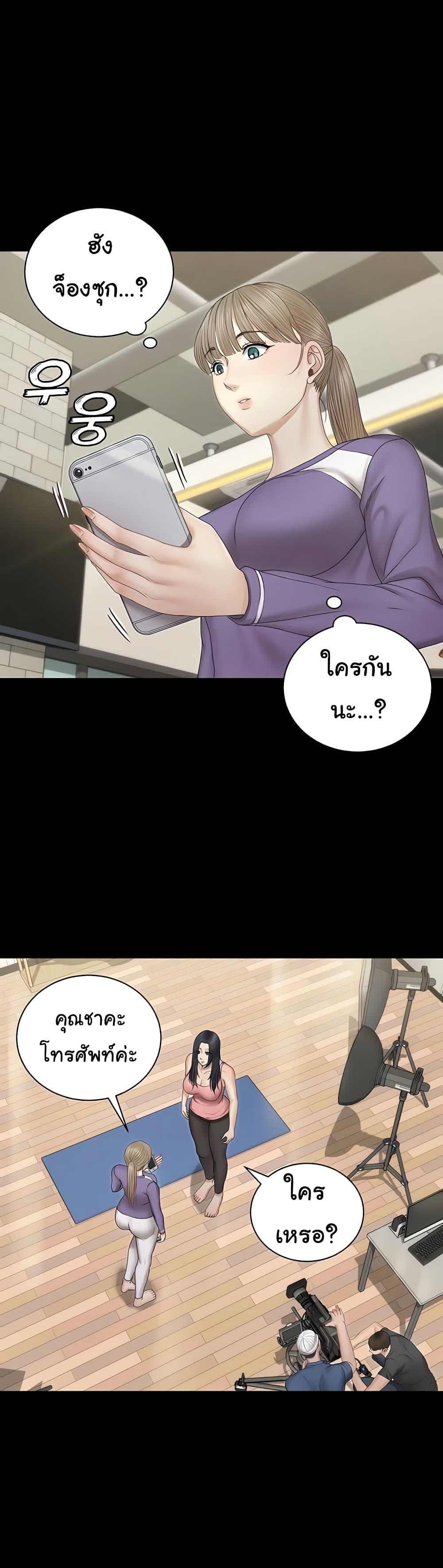 Doujin-Lc- อ่าน โดจิน มังฮวา เกาหลี ญี่ปุ่น จีน แปลไทย His Place ตอนที่ 1 2 3 4 5 6 7 8 9 10 11 12 13 14 ฟรี ไม่มีโฆษณา อ่าน โดจิน Manhwa เกาหลี ญี่ปุ่น จีน เรามีครบ คัดมาให้เน้นๆ โดจิน 18+ รับประกันความฟินโดย  Doujin Lc