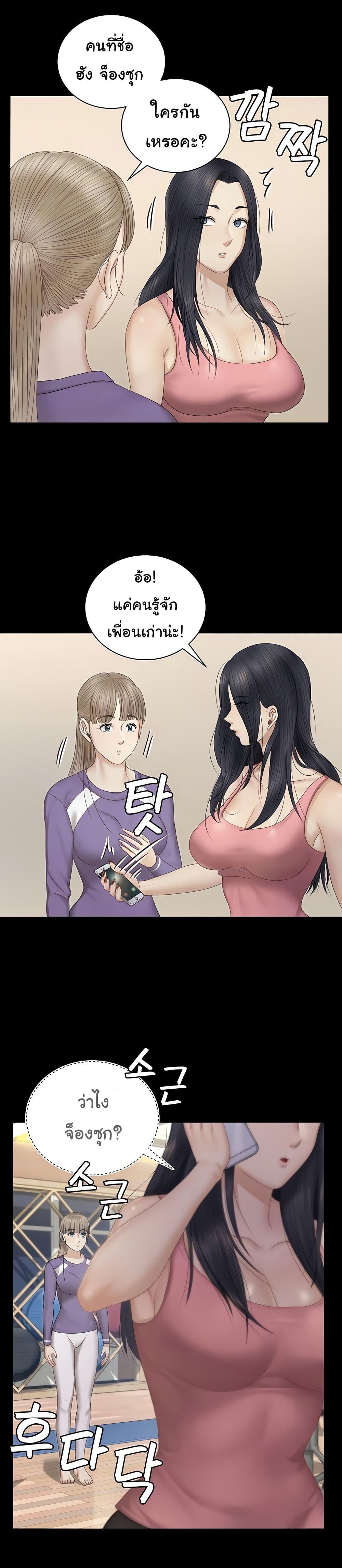 Doujin-Lc- อ่าน โดจิน มังฮวา เกาหลี ญี่ปุ่น จีน แปลไทย His Place ตอนที่ 1 2 3 4 5 6 7 8 9 10 11 12 13 14 ฟรี ไม่มีโฆษณา อ่าน โดจิน Manhwa เกาหลี ญี่ปุ่น จีน เรามีครบ คัดมาให้เน้นๆ โดจิน 18+ รับประกันความฟินโดย  Doujin Lc