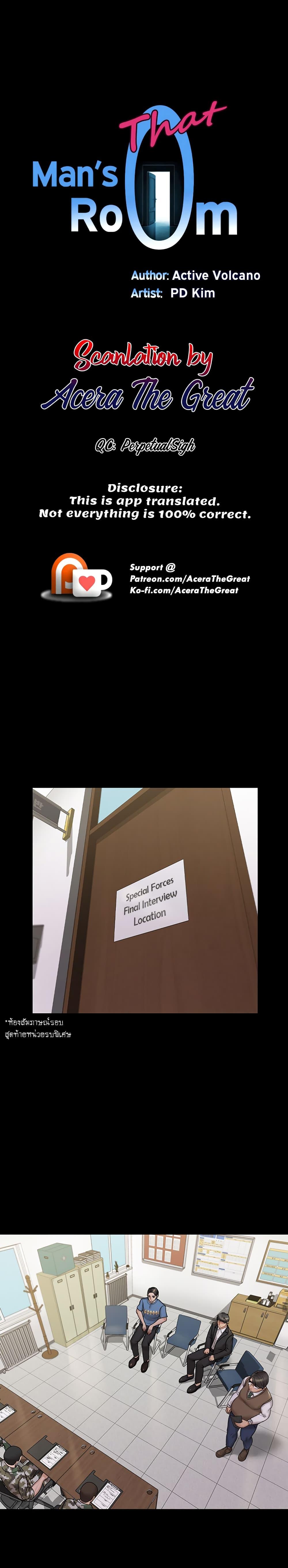 Doujin-Lc- อ่าน โดจิน มังฮวา เกาหลี ญี่ปุ่น จีน แปลไทย His Place ตอนที่ 1 2 3 4 5 6 7 8 9 10 11 12 13 14 ฟรี ไม่มีโฆษณา อ่าน โดจิน Manhwa เกาหลี ญี่ปุ่น จีน เรามีครบ คัดมาให้เน้นๆ โดจิน 18+ รับประกันความฟินโดย  Doujin Lc