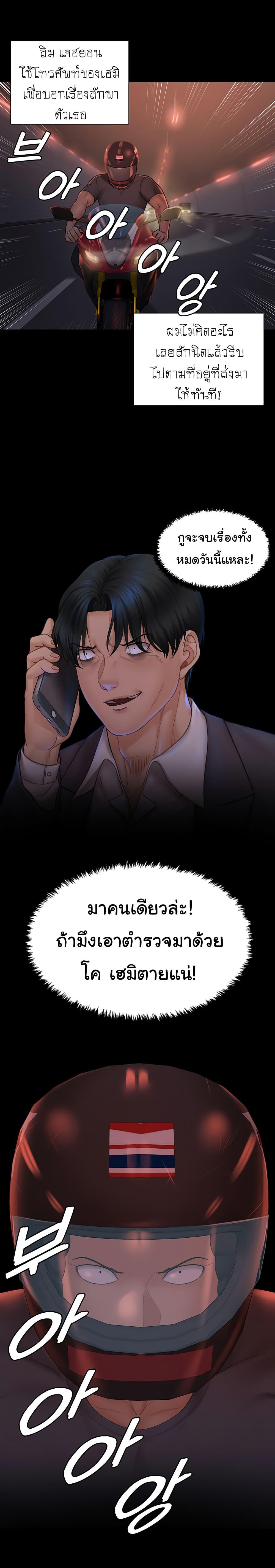 Doujin-Lc- อ่าน โดจิน มังฮวา เกาหลี ญี่ปุ่น จีน แปลไทย His Place ตอนที่ 1 2 3 4 5 6 7 8 9 10 11 12 13 14 ฟรี ไม่มีโฆษณา อ่าน โดจิน Manhwa เกาหลี ญี่ปุ่น จีน เรามีครบ คัดมาให้เน้นๆ โดจิน 18+ รับประกันความฟินโดย  Doujin Lc