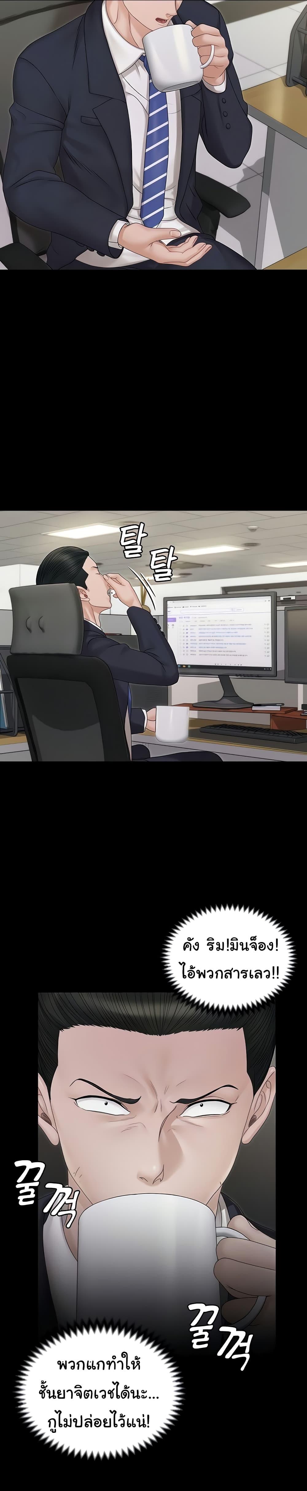 Doujin-Lc- อ่าน โดจิน มังฮวา เกาหลี ญี่ปุ่น จีน แปลไทย His Place ตอนที่ 1 2 3 4 5 6 7 8 9 10 11 12 13 14 ฟรี ไม่มีโฆษณา อ่าน โดจิน Manhwa เกาหลี ญี่ปุ่น จีน เรามีครบ คัดมาให้เน้นๆ โดจิน 18+ รับประกันความฟินโดย  Doujin Lc