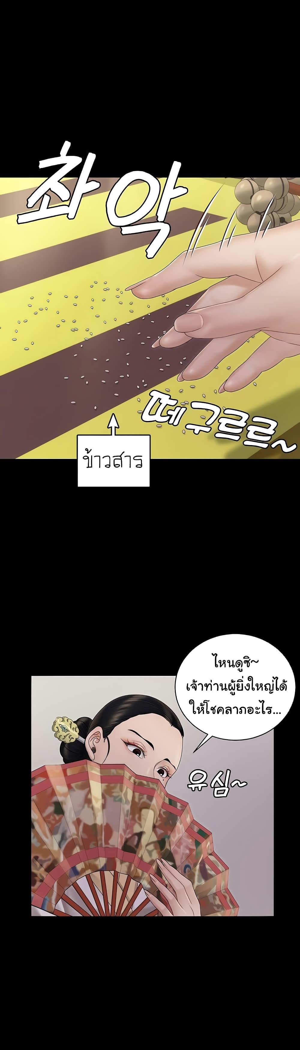 Doujin-Lc- อ่าน โดจิน มังฮวา เกาหลี ญี่ปุ่น จีน แปลไทย His Place ตอนที่ 1 2 3 4 5 6 7 8 9 10 11 12 13 14 ฟรี ไม่มีโฆษณา อ่าน โดจิน Manhwa เกาหลี ญี่ปุ่น จีน เรามีครบ คัดมาให้เน้นๆ โดจิน 18+ รับประกันความฟินโดย  Doujin Lc