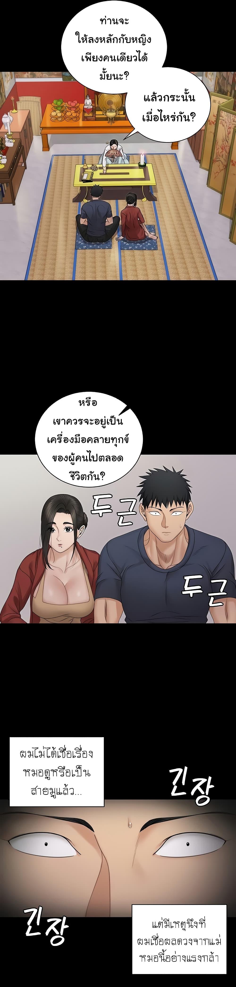 Doujin-Lc- อ่าน โดจิน มังฮวา เกาหลี ญี่ปุ่น จีน แปลไทย His Place ตอนที่ 1 2 3 4 5 6 7 8 9 10 11 12 13 14 ฟรี ไม่มีโฆษณา อ่าน โดจิน Manhwa เกาหลี ญี่ปุ่น จีน เรามีครบ คัดมาให้เน้นๆ โดจิน 18+ รับประกันความฟินโดย  Doujin Lc