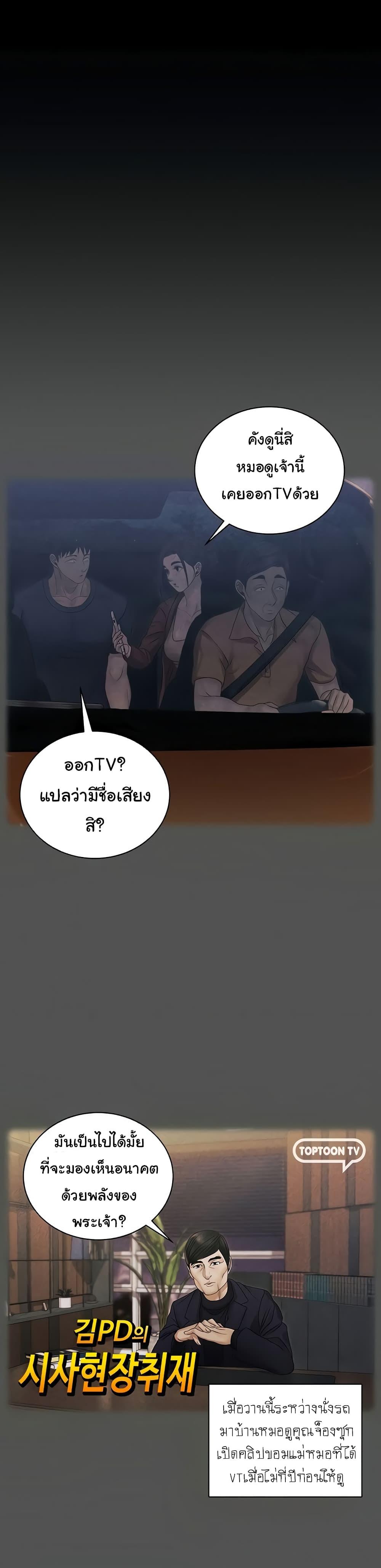Doujin-Lc- อ่าน โดจิน มังฮวา เกาหลี ญี่ปุ่น จีน แปลไทย His Place ตอนที่ 1 2 3 4 5 6 7 8 9 10 11 12 13 14 ฟรี ไม่มีโฆษณา อ่าน โดจิน Manhwa เกาหลี ญี่ปุ่น จีน เรามีครบ คัดมาให้เน้นๆ โดจิน 18+ รับประกันความฟินโดย  Doujin Lc