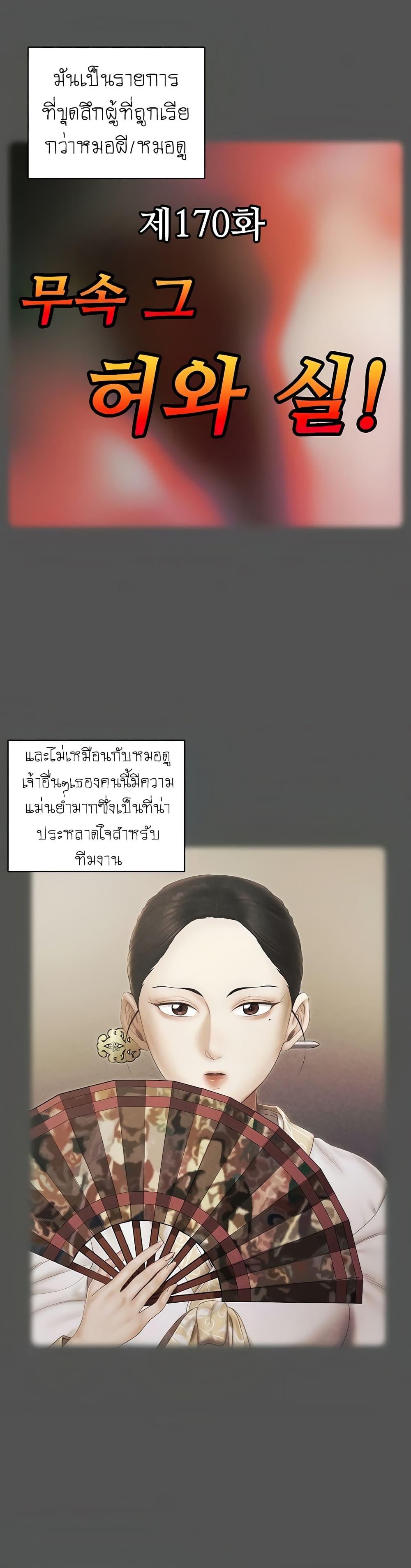 Doujin-Lc- อ่าน โดจิน มังฮวา เกาหลี ญี่ปุ่น จีน แปลไทย His Place ตอนที่ 1 2 3 4 5 6 7 8 9 10 11 12 13 14 ฟรี ไม่มีโฆษณา อ่าน โดจิน Manhwa เกาหลี ญี่ปุ่น จีน เรามีครบ คัดมาให้เน้นๆ โดจิน 18+ รับประกันความฟินโดย  Doujin Lc