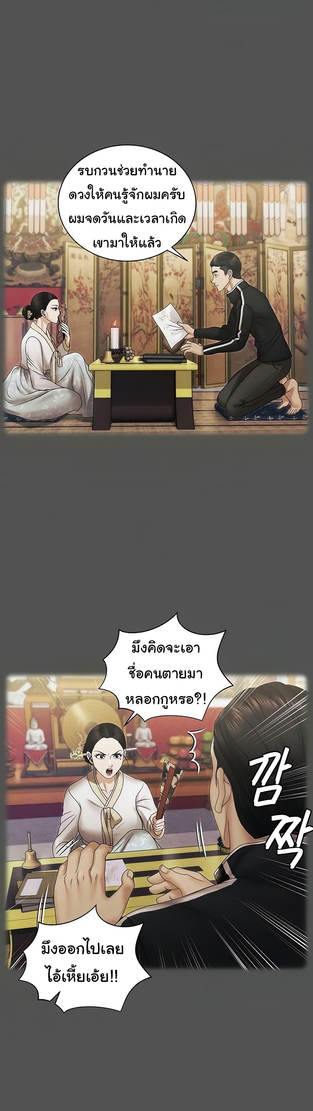 Doujin-Lc- อ่าน โดจิน มังฮวา เกาหลี ญี่ปุ่น จีน แปลไทย His Place ตอนที่ 1 2 3 4 5 6 7 8 9 10 11 12 13 14 ฟรี ไม่มีโฆษณา อ่าน โดจิน Manhwa เกาหลี ญี่ปุ่น จีน เรามีครบ คัดมาให้เน้นๆ โดจิน 18+ รับประกันความฟินโดย  Doujin Lc