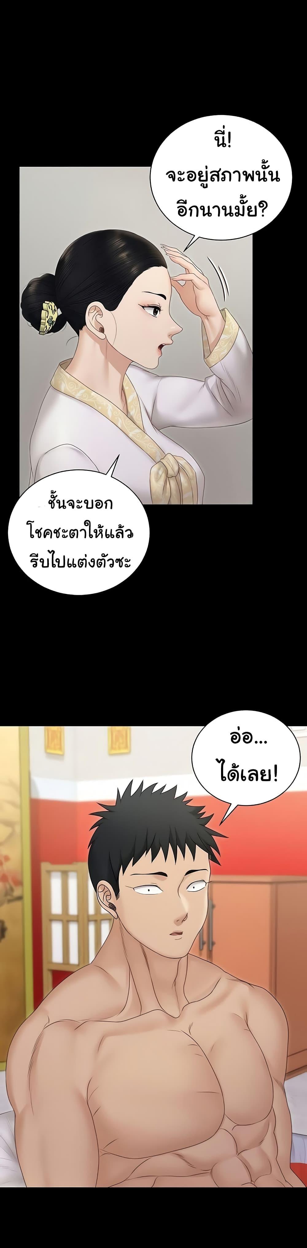 Doujin-Lc- อ่าน โดจิน มังฮวา เกาหลี ญี่ปุ่น จีน แปลไทย His Place ตอนที่ 1 2 3 4 5 6 7 8 9 10 11 12 13 14 ฟรี ไม่มีโฆษณา อ่าน โดจิน Manhwa เกาหลี ญี่ปุ่น จีน เรามีครบ คัดมาให้เน้นๆ โดจิน 18+ รับประกันความฟินโดย  Doujin Lc