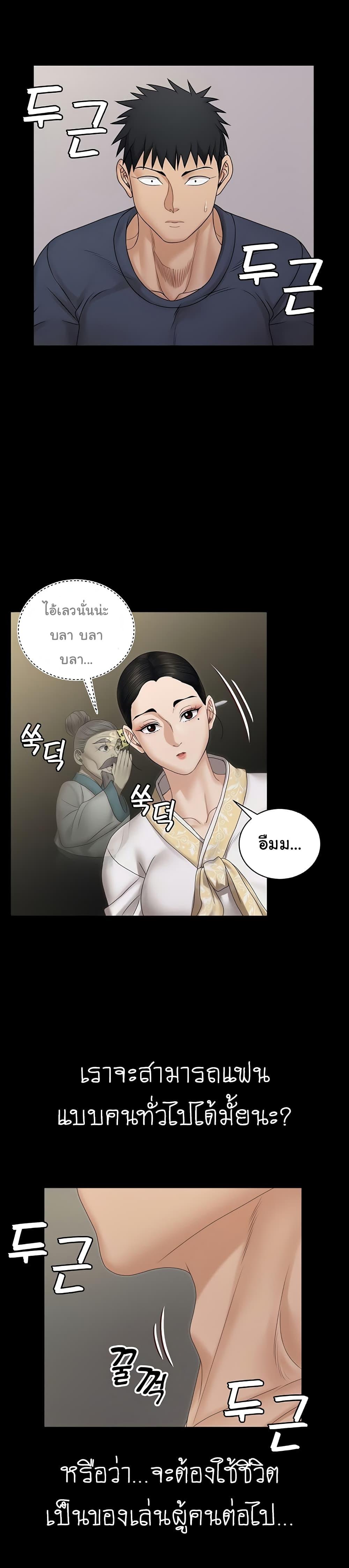 Doujin-Lc- อ่าน โดจิน มังฮวา เกาหลี ญี่ปุ่น จีน แปลไทย His Place ตอนที่ 1 2 3 4 5 6 7 8 9 10 11 12 13 14 ฟรี ไม่มีโฆษณา อ่าน โดจิน Manhwa เกาหลี ญี่ปุ่น จีน เรามีครบ คัดมาให้เน้นๆ โดจิน 18+ รับประกันความฟินโดย  Doujin Lc
