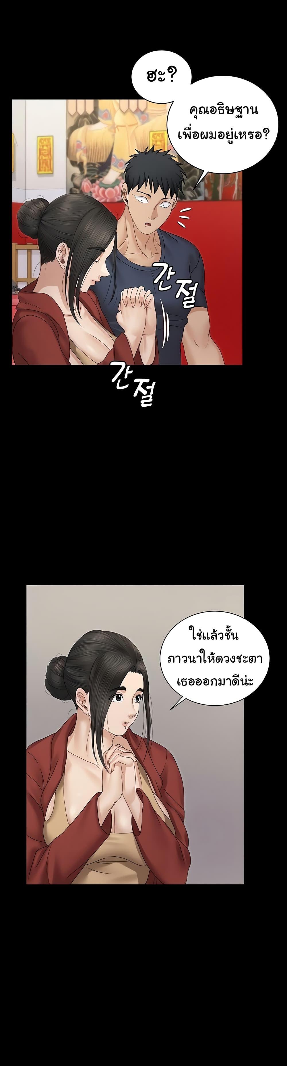 Doujin-Lc- อ่าน โดจิน มังฮวา เกาหลี ญี่ปุ่น จีน แปลไทย His Place ตอนที่ 1 2 3 4 5 6 7 8 9 10 11 12 13 14 ฟรี ไม่มีโฆษณา อ่าน โดจิน Manhwa เกาหลี ญี่ปุ่น จีน เรามีครบ คัดมาให้เน้นๆ โดจิน 18+ รับประกันความฟินโดย  Doujin Lc