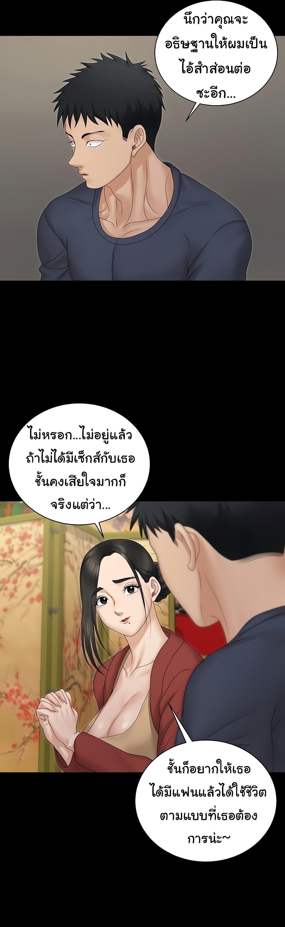 Doujin-Lc- อ่าน โดจิน มังฮวา เกาหลี ญี่ปุ่น จีน แปลไทย His Place ตอนที่ 1 2 3 4 5 6 7 8 9 10 11 12 13 14 ฟรี ไม่มีโฆษณา อ่าน โดจิน Manhwa เกาหลี ญี่ปุ่น จีน เรามีครบ คัดมาให้เน้นๆ โดจิน 18+ รับประกันความฟินโดย  Doujin Lc