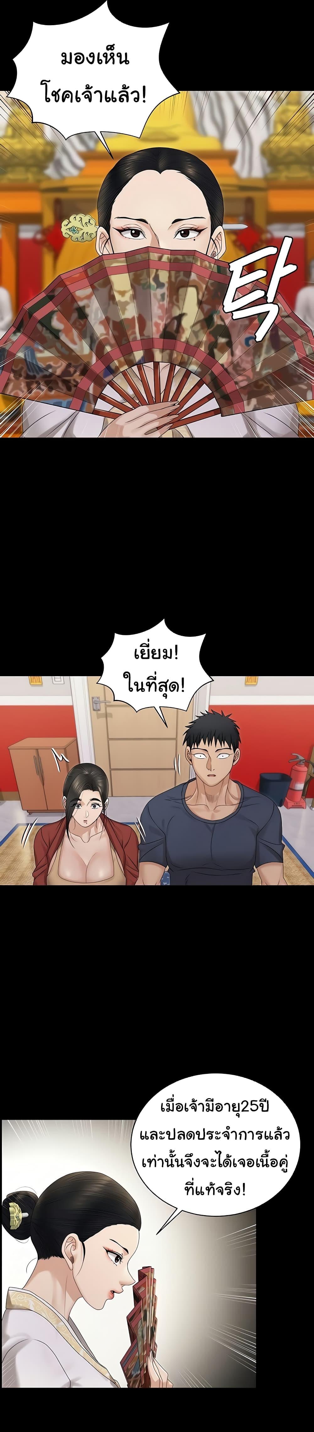 Doujin-Lc- อ่าน โดจิน มังฮวา เกาหลี ญี่ปุ่น จีน แปลไทย His Place ตอนที่ 1 2 3 4 5 6 7 8 9 10 11 12 13 14 ฟรี ไม่มีโฆษณา อ่าน โดจิน Manhwa เกาหลี ญี่ปุ่น จีน เรามีครบ คัดมาให้เน้นๆ โดจิน 18+ รับประกันความฟินโดย  Doujin Lc