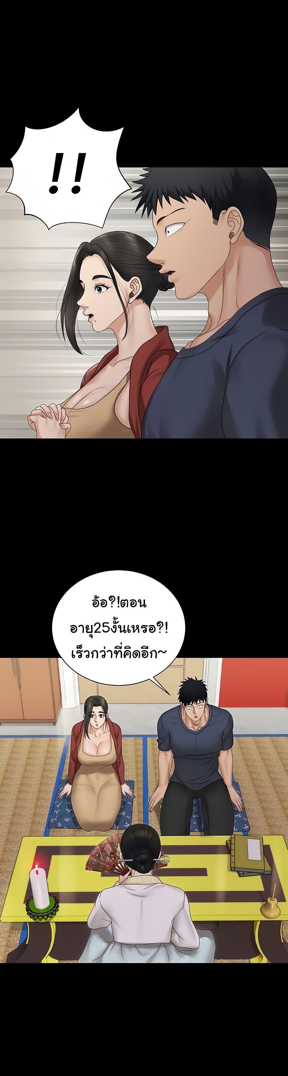 Doujin-Lc- อ่าน โดจิน มังฮวา เกาหลี ญี่ปุ่น จีน แปลไทย His Place ตอนที่ 1 2 3 4 5 6 7 8 9 10 11 12 13 14 ฟรี ไม่มีโฆษณา อ่าน โดจิน Manhwa เกาหลี ญี่ปุ่น จีน เรามีครบ คัดมาให้เน้นๆ โดจิน 18+ รับประกันความฟินโดย  Doujin Lc