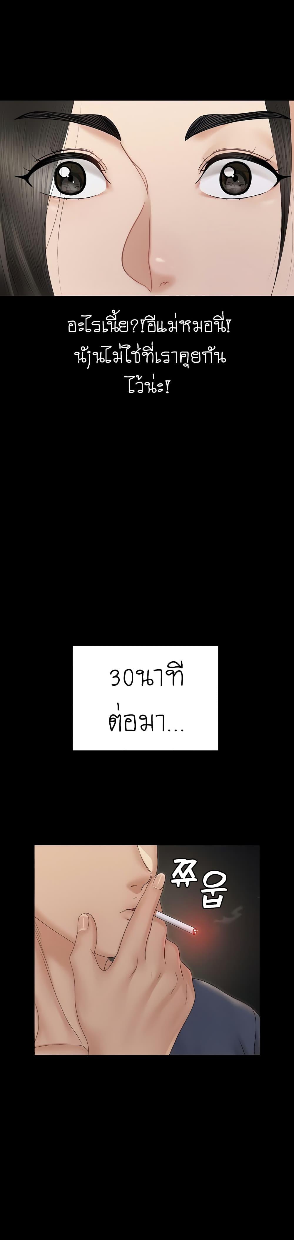 Doujin-Lc- อ่าน โดจิน มังฮวา เกาหลี ญี่ปุ่น จีน แปลไทย His Place ตอนที่ 1 2 3 4 5 6 7 8 9 10 11 12 13 14 ฟรี ไม่มีโฆษณา อ่าน โดจิน Manhwa เกาหลี ญี่ปุ่น จีน เรามีครบ คัดมาให้เน้นๆ โดจิน 18+ รับประกันความฟินโดย  Doujin Lc