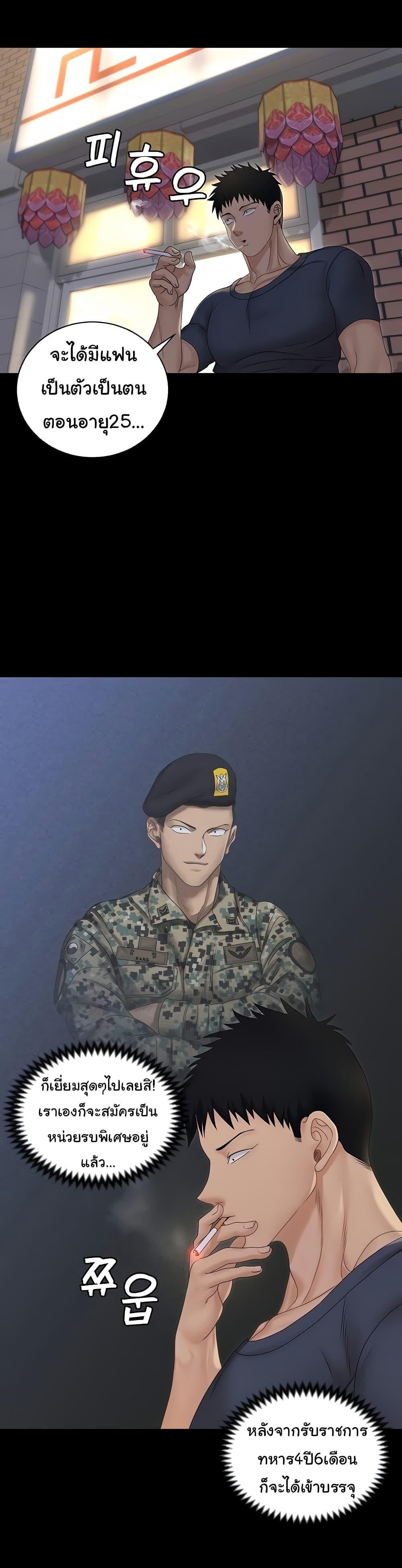 Doujin-Lc- อ่าน โดจิน มังฮวา เกาหลี ญี่ปุ่น จีน แปลไทย His Place ตอนที่ 1 2 3 4 5 6 7 8 9 10 11 12 13 14 ฟรี ไม่มีโฆษณา อ่าน โดจิน Manhwa เกาหลี ญี่ปุ่น จีน เรามีครบ คัดมาให้เน้นๆ โดจิน 18+ รับประกันความฟินโดย  Doujin Lc