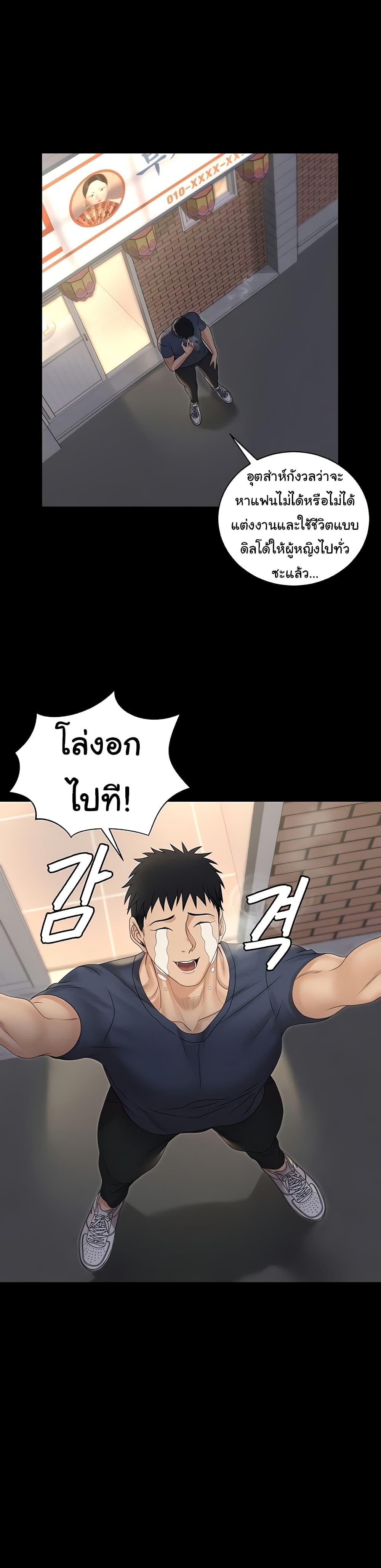 Doujin-Lc- อ่าน โดจิน มังฮวา เกาหลี ญี่ปุ่น จีน แปลไทย His Place ตอนที่ 1 2 3 4 5 6 7 8 9 10 11 12 13 14 ฟรี ไม่มีโฆษณา อ่าน โดจิน Manhwa เกาหลี ญี่ปุ่น จีน เรามีครบ คัดมาให้เน้นๆ โดจิน 18+ รับประกันความฟินโดย  Doujin Lc