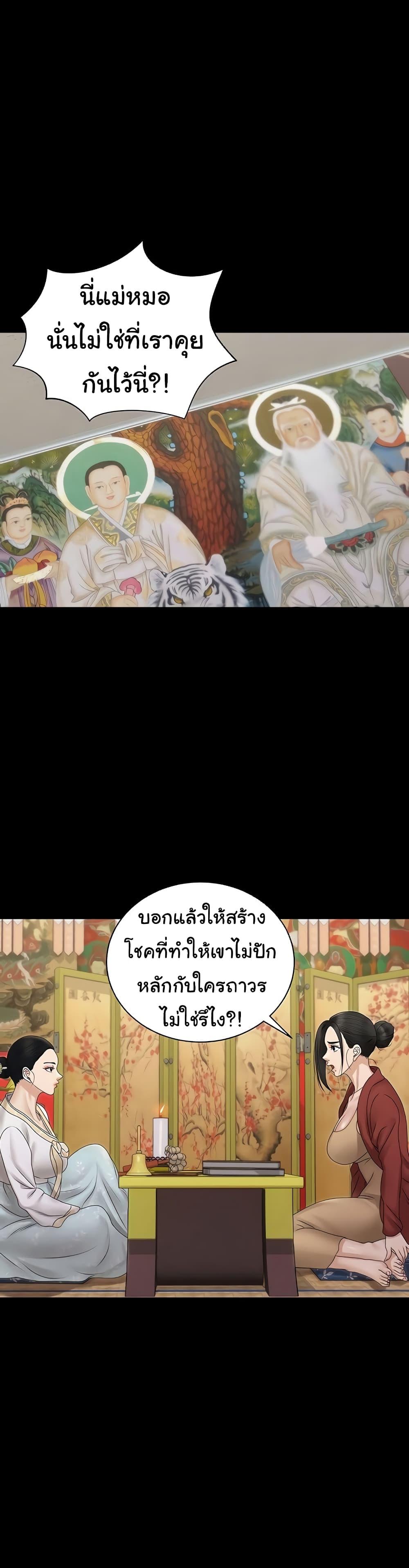 Doujin-Lc- อ่าน โดจิน มังฮวา เกาหลี ญี่ปุ่น จีน แปลไทย His Place ตอนที่ 1 2 3 4 5 6 7 8 9 10 11 12 13 14 ฟรี ไม่มีโฆษณา อ่าน โดจิน Manhwa เกาหลี ญี่ปุ่น จีน เรามีครบ คัดมาให้เน้นๆ โดจิน 18+ รับประกันความฟินโดย  Doujin Lc