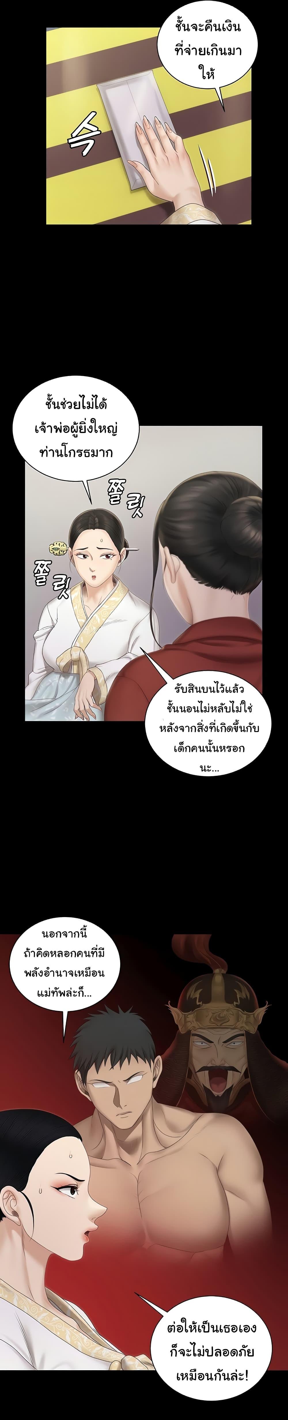 Doujin-Lc- อ่าน โดจิน มังฮวา เกาหลี ญี่ปุ่น จีน แปลไทย His Place ตอนที่ 1 2 3 4 5 6 7 8 9 10 11 12 13 14 ฟรี ไม่มีโฆษณา อ่าน โดจิน Manhwa เกาหลี ญี่ปุ่น จีน เรามีครบ คัดมาให้เน้นๆ โดจิน 18+ รับประกันความฟินโดย  Doujin Lc