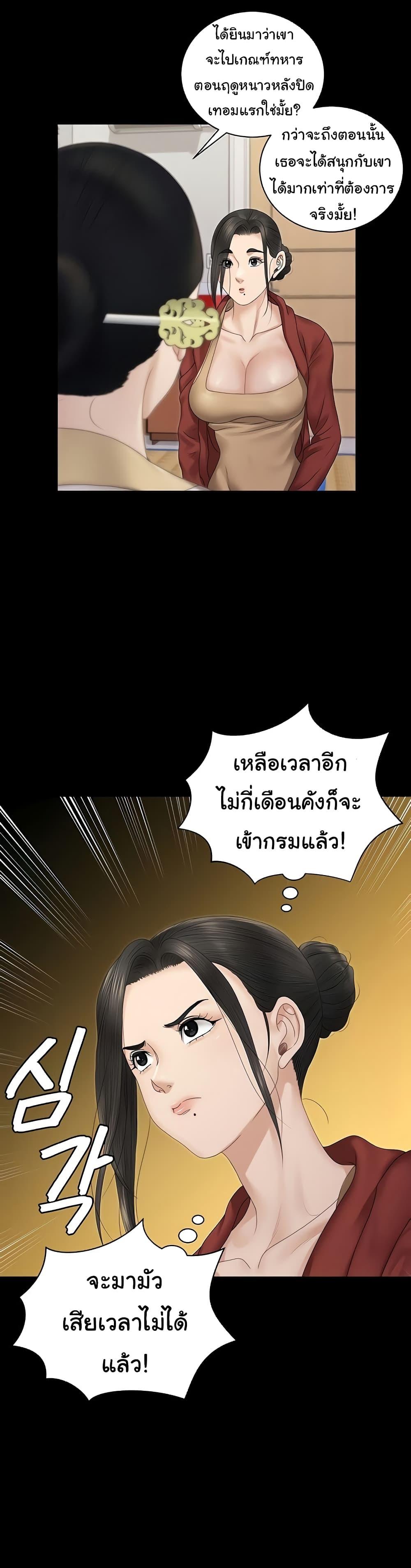 Doujin-Lc- อ่าน โดจิน มังฮวา เกาหลี ญี่ปุ่น จีน แปลไทย His Place ตอนที่ 1 2 3 4 5 6 7 8 9 10 11 12 13 14 ฟรี ไม่มีโฆษณา อ่าน โดจิน Manhwa เกาหลี ญี่ปุ่น จีน เรามีครบ คัดมาให้เน้นๆ โดจิน 18+ รับประกันความฟินโดย  Doujin Lc