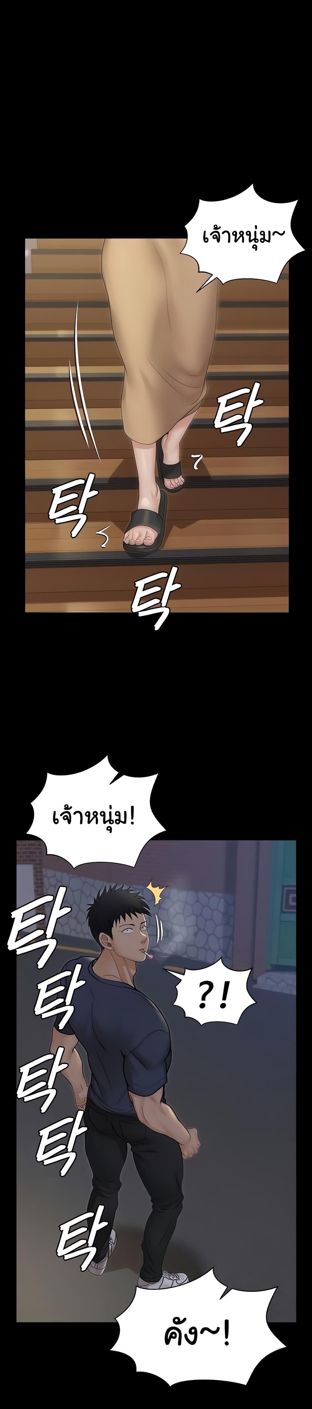 Doujin-Lc- อ่าน โดจิน มังฮวา เกาหลี ญี่ปุ่น จีน แปลไทย His Place ตอนที่ 1 2 3 4 5 6 7 8 9 10 11 12 13 14 ฟรี ไม่มีโฆษณา อ่าน โดจิน Manhwa เกาหลี ญี่ปุ่น จีน เรามีครบ คัดมาให้เน้นๆ โดจิน 18+ รับประกันความฟินโดย  Doujin Lc