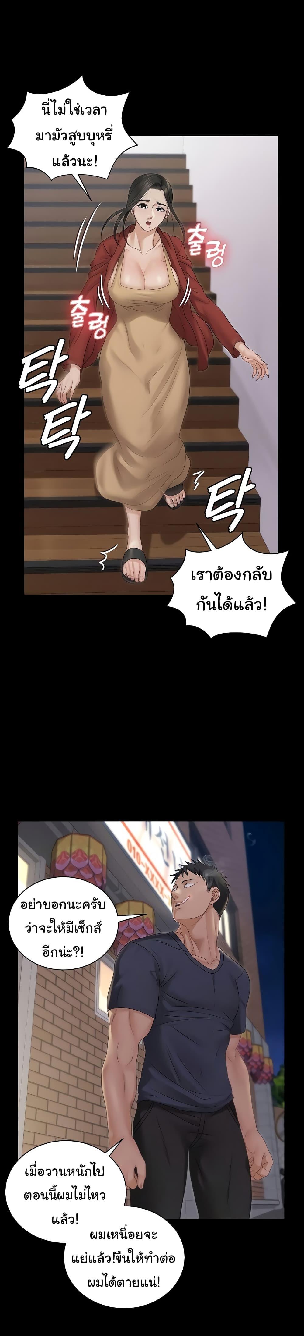 Doujin-Lc- อ่าน โดจิน มังฮวา เกาหลี ญี่ปุ่น จีน แปลไทย His Place ตอนที่ 1 2 3 4 5 6 7 8 9 10 11 12 13 14 ฟรี ไม่มีโฆษณา อ่าน โดจิน Manhwa เกาหลี ญี่ปุ่น จีน เรามีครบ คัดมาให้เน้นๆ โดจิน 18+ รับประกันความฟินโดย  Doujin Lc