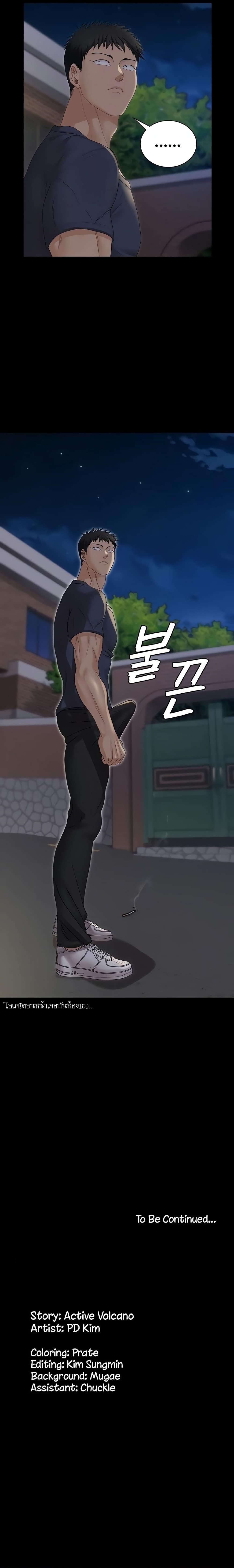 Doujin-Lc- อ่าน โดจิน มังฮวา เกาหลี ญี่ปุ่น จีน แปลไทย His Place ตอนที่ 1 2 3 4 5 6 7 8 9 10 11 12 13 14 ฟรี ไม่มีโฆษณา อ่าน โดจิน Manhwa เกาหลี ญี่ปุ่น จีน เรามีครบ คัดมาให้เน้นๆ โดจิน 18+ รับประกันความฟินโดย  Doujin Lc