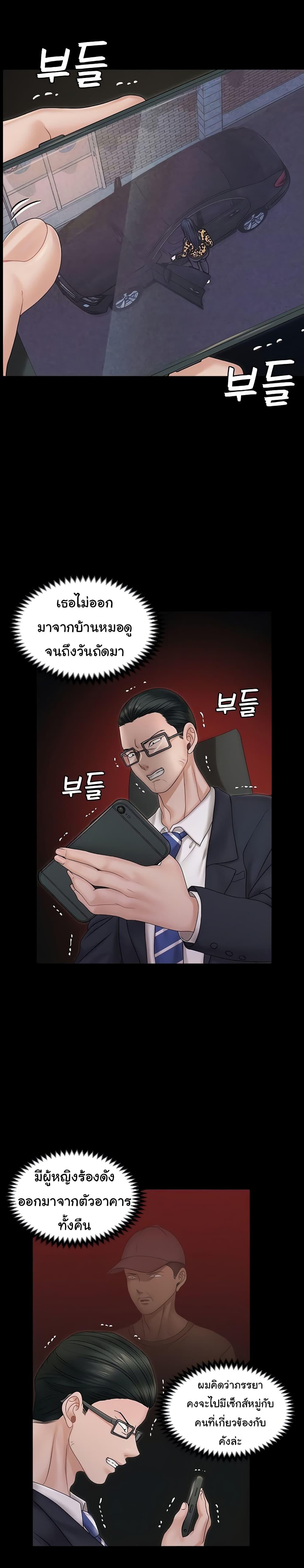 Doujin-Lc- อ่าน โดจิน มังฮวา เกาหลี ญี่ปุ่น จีน แปลไทย His Place ตอนที่ 1 2 3 4 5 6 7 8 9 10 11 12 13 14 ฟรี ไม่มีโฆษณา อ่าน โดจิน Manhwa เกาหลี ญี่ปุ่น จีน เรามีครบ คัดมาให้เน้นๆ โดจิน 18+ รับประกันความฟินโดย  Doujin Lc