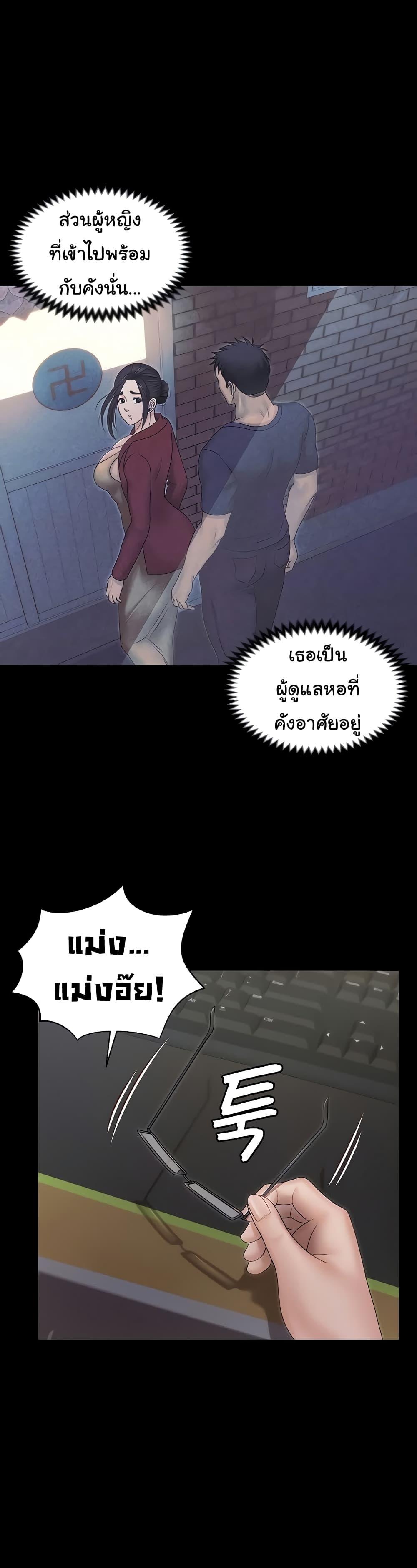Doujin-Lc- อ่าน โดจิน มังฮวา เกาหลี ญี่ปุ่น จีน แปลไทย His Place ตอนที่ 1 2 3 4 5 6 7 8 9 10 11 12 13 14 ฟรี ไม่มีโฆษณา อ่าน โดจิน Manhwa เกาหลี ญี่ปุ่น จีน เรามีครบ คัดมาให้เน้นๆ โดจิน 18+ รับประกันความฟินโดย  Doujin Lc