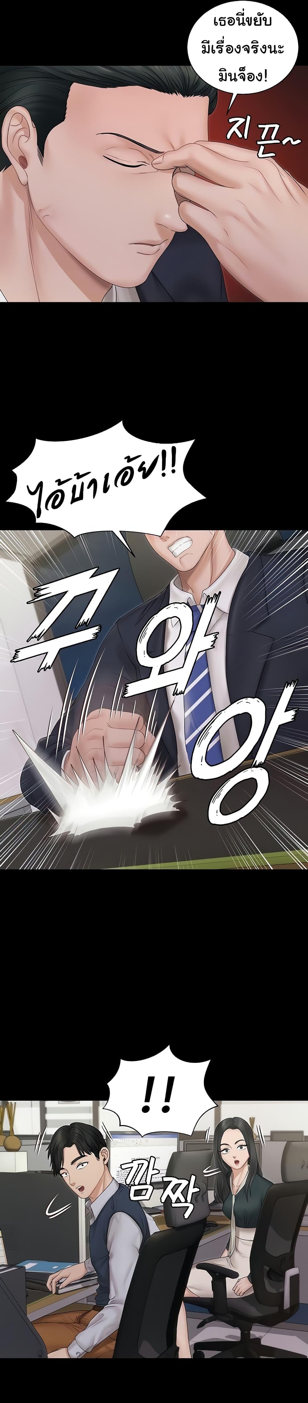 Doujin-Lc- อ่าน โดจิน มังฮวา เกาหลี ญี่ปุ่น จีน แปลไทย His Place ตอนที่ 1 2 3 4 5 6 7 8 9 10 11 12 13 14 ฟรี ไม่มีโฆษณา อ่าน โดจิน Manhwa เกาหลี ญี่ปุ่น จีน เรามีครบ คัดมาให้เน้นๆ โดจิน 18+ รับประกันความฟินโดย  Doujin Lc