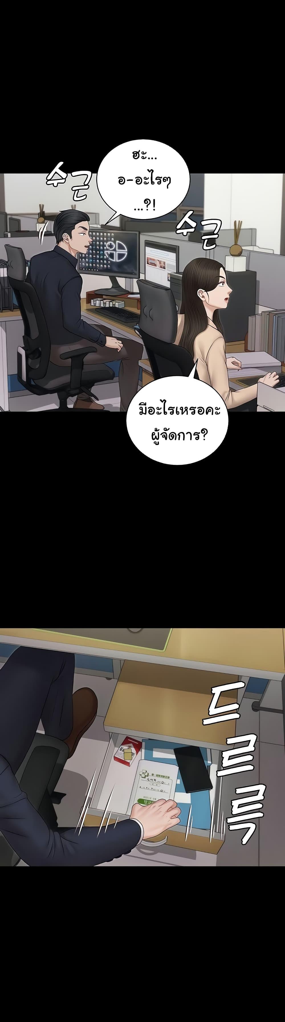 Doujin-Lc- อ่าน โดจิน มังฮวา เกาหลี ญี่ปุ่น จีน แปลไทย His Place ตอนที่ 1 2 3 4 5 6 7 8 9 10 11 12 13 14 ฟรี ไม่มีโฆษณา อ่าน โดจิน Manhwa เกาหลี ญี่ปุ่น จีน เรามีครบ คัดมาให้เน้นๆ โดจิน 18+ รับประกันความฟินโดย  Doujin Lc