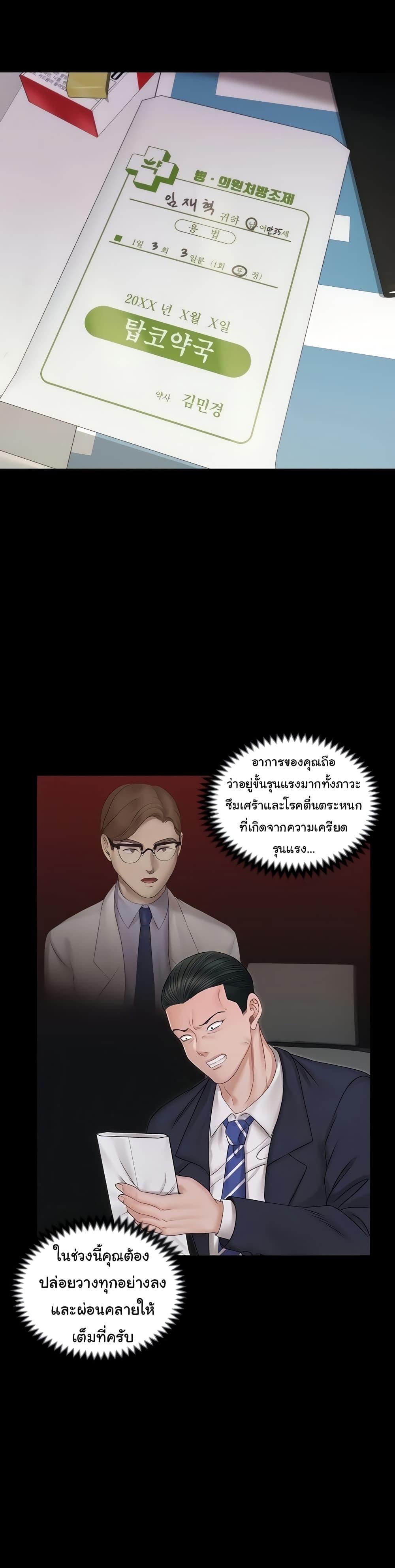 Doujin-Lc- อ่าน โดจิน มังฮวา เกาหลี ญี่ปุ่น จีน แปลไทย His Place ตอนที่ 1 2 3 4 5 6 7 8 9 10 11 12 13 14 ฟรี ไม่มีโฆษณา อ่าน โดจิน Manhwa เกาหลี ญี่ปุ่น จีน เรามีครบ คัดมาให้เน้นๆ โดจิน 18+ รับประกันความฟินโดย  Doujin Lc