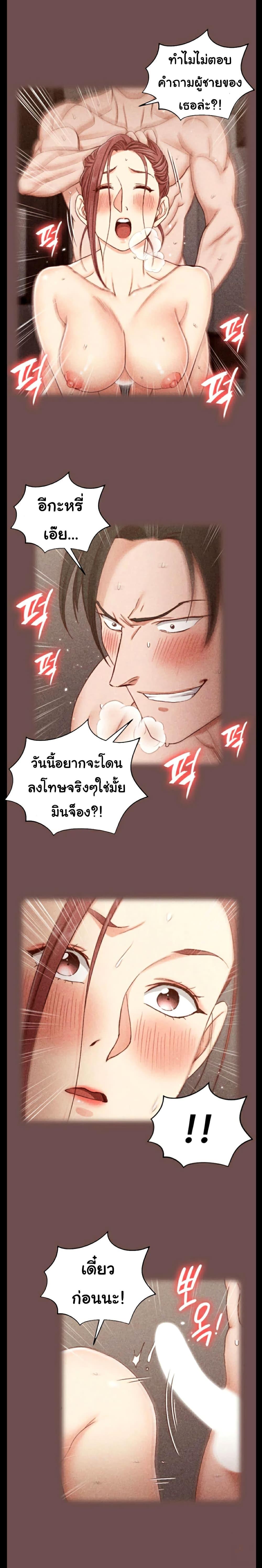 Doujin-Lc- อ่าน โดจิน มังฮวา เกาหลี ญี่ปุ่น จีน แปลไทย His Place ตอนที่ 1 2 3 4 5 6 7 8 9 10 11 12 13 14 ฟรี ไม่มีโฆษณา อ่าน โดจิน Manhwa เกาหลี ญี่ปุ่น จีน เรามีครบ คัดมาให้เน้นๆ โดจิน 18+ รับประกันความฟินโดย  Doujin Lc