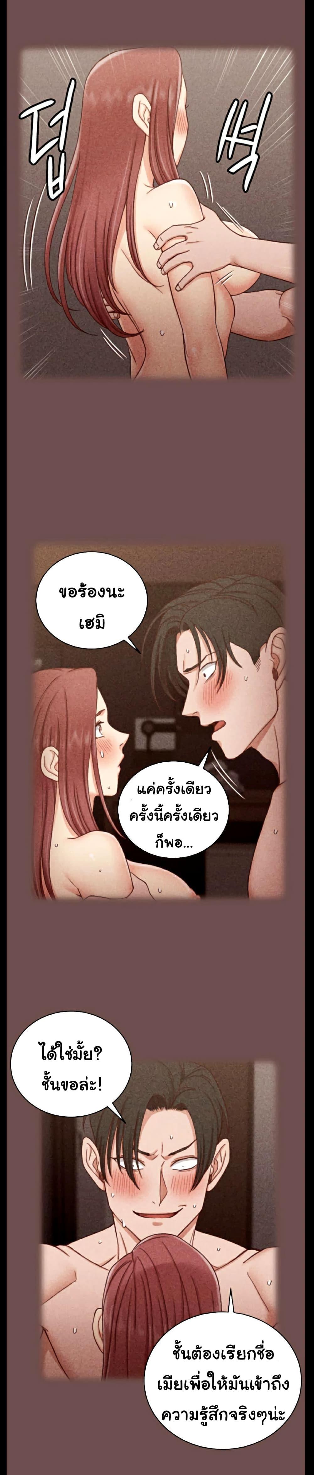 Doujin-Lc- อ่าน โดจิน มังฮวา เกาหลี ญี่ปุ่น จีน แปลไทย His Place ตอนที่ 1 2 3 4 5 6 7 8 9 10 11 12 13 14 ฟรี ไม่มีโฆษณา อ่าน โดจิน Manhwa เกาหลี ญี่ปุ่น จีน เรามีครบ คัดมาให้เน้นๆ โดจิน 18+ รับประกันความฟินโดย  Doujin Lc