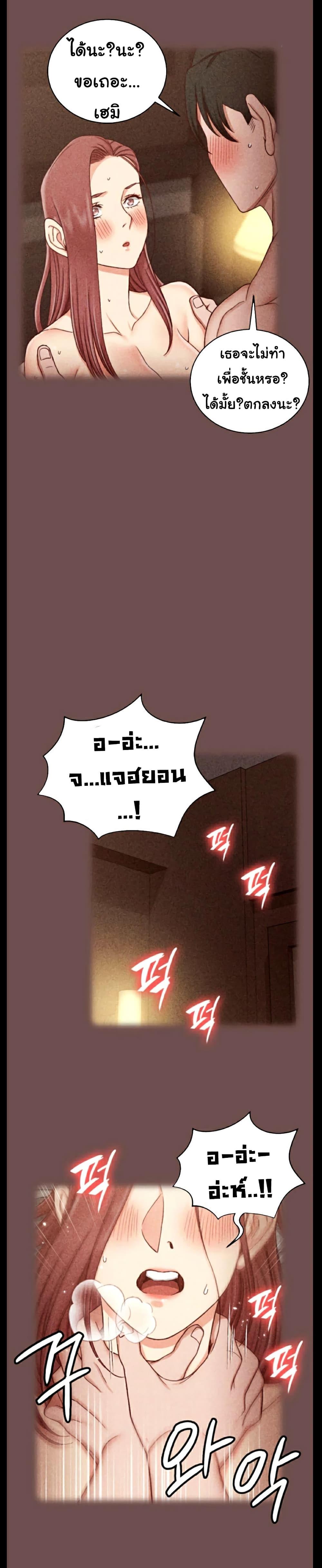 Doujin-Lc- อ่าน โดจิน มังฮวา เกาหลี ญี่ปุ่น จีน แปลไทย His Place ตอนที่ 1 2 3 4 5 6 7 8 9 10 11 12 13 14 ฟรี ไม่มีโฆษณา อ่าน โดจิน Manhwa เกาหลี ญี่ปุ่น จีน เรามีครบ คัดมาให้เน้นๆ โดจิน 18+ รับประกันความฟินโดย  Doujin Lc