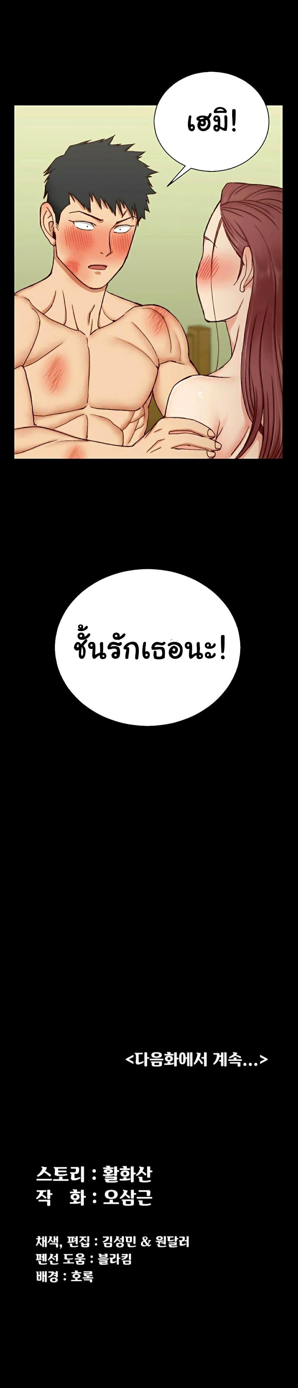 Doujin-Lc- อ่าน โดจิน มังฮวา เกาหลี ญี่ปุ่น จีน แปลไทย His Place ตอนที่ 1 2 3 4 5 6 7 8 9 10 11 12 13 14 ฟรี ไม่มีโฆษณา อ่าน โดจิน Manhwa เกาหลี ญี่ปุ่น จีน เรามีครบ คัดมาให้เน้นๆ โดจิน 18+ รับประกันความฟินโดย  Doujin Lc