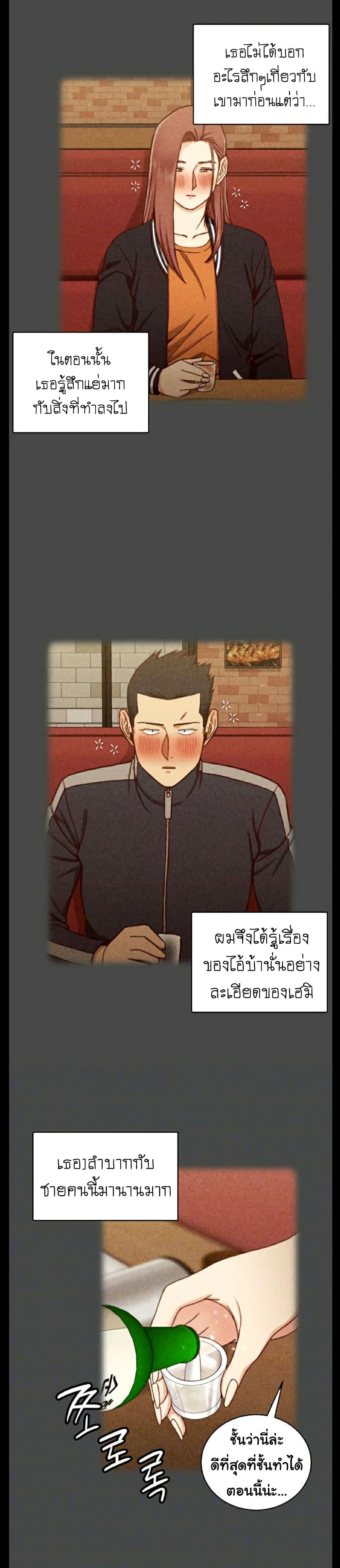 Doujin-Lc- อ่าน โดจิน มังฮวา เกาหลี ญี่ปุ่น จีน แปลไทย His Place ตอนที่ 1 2 3 4 5 6 7 8 9 10 11 12 13 14 ฟรี ไม่มีโฆษณา อ่าน โดจิน Manhwa เกาหลี ญี่ปุ่น จีน เรามีครบ คัดมาให้เน้นๆ โดจิน 18+ รับประกันความฟินโดย  Doujin Lc