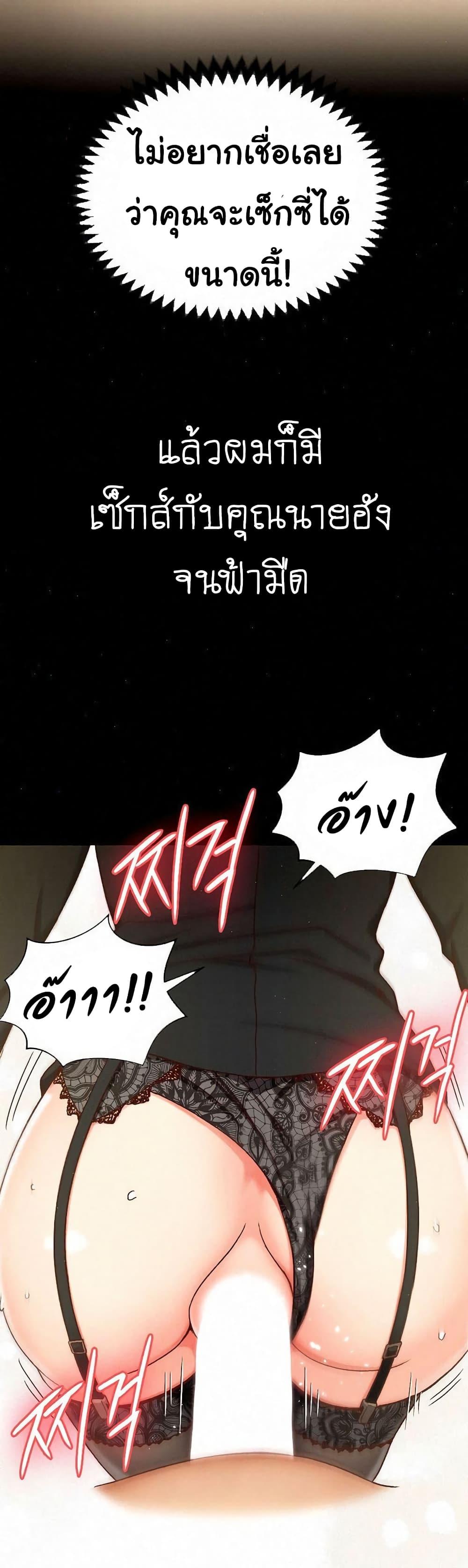 Doujin-Lc- อ่าน โดจิน มังฮวา เกาหลี ญี่ปุ่น จีน แปลไทย His Place ตอนที่ 1 2 3 4 5 6 7 8 9 10 11 12 13 14 ฟรี ไม่มีโฆษณา อ่าน โดจิน Manhwa เกาหลี ญี่ปุ่น จีน เรามีครบ คัดมาให้เน้นๆ โดจิน 18+ รับประกันความฟินโดย  Doujin Lc