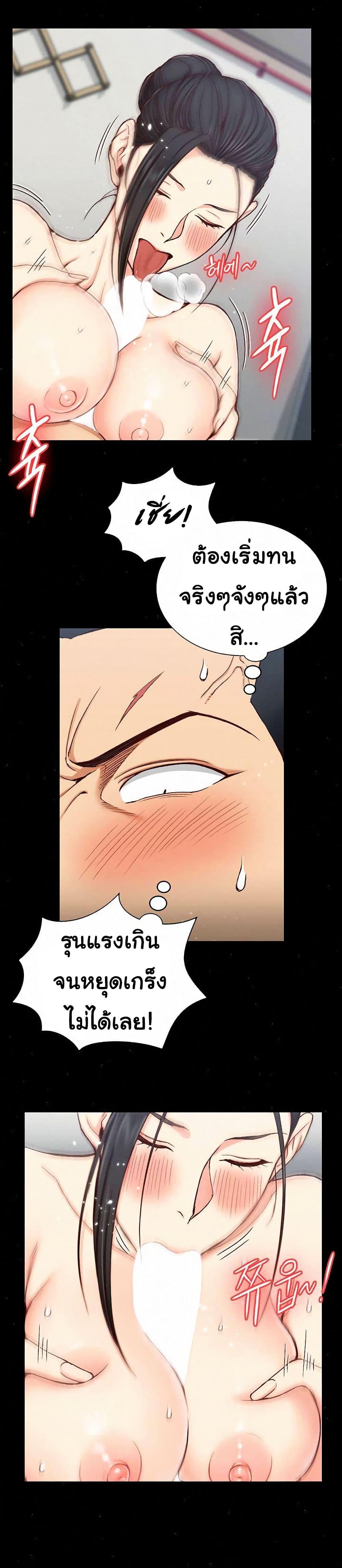Doujin-Lc- อ่าน โดจิน มังฮวา เกาหลี ญี่ปุ่น จีน แปลไทย His Place ตอนที่ 1 2 3 4 5 6 7 8 9 10 11 12 13 14 ฟรี ไม่มีโฆษณา อ่าน โดจิน Manhwa เกาหลี ญี่ปุ่น จีน เรามีครบ คัดมาให้เน้นๆ โดจิน 18+ รับประกันความฟินโดย  Doujin Lc