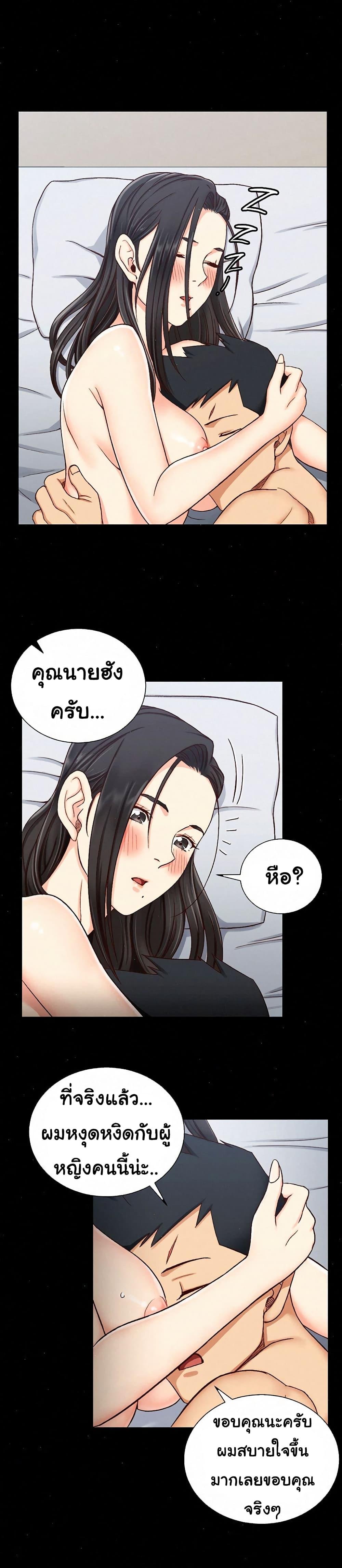 Doujin-Lc- อ่าน โดจิน มังฮวา เกาหลี ญี่ปุ่น จีน แปลไทย His Place ตอนที่ 1 2 3 4 5 6 7 8 9 10 11 12 13 14 ฟรี ไม่มีโฆษณา อ่าน โดจิน Manhwa เกาหลี ญี่ปุ่น จีน เรามีครบ คัดมาให้เน้นๆ โดจิน 18+ รับประกันความฟินโดย  Doujin Lc