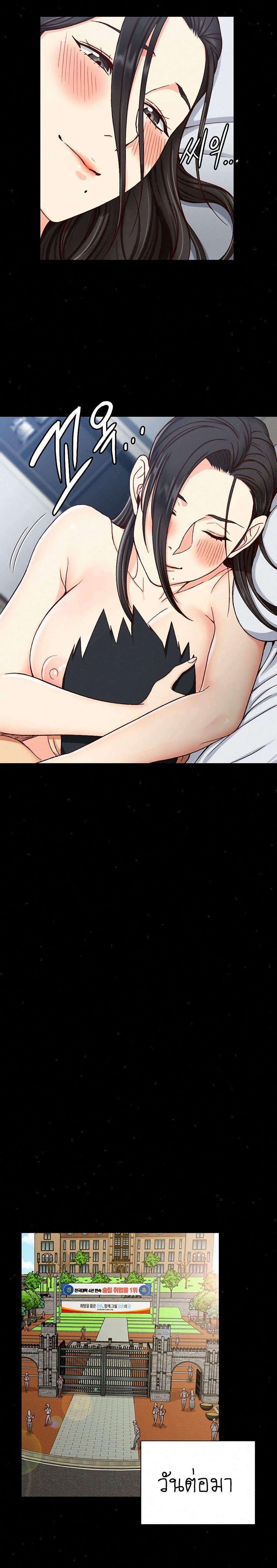 Doujin-Lc- อ่าน โดจิน มังฮวา เกาหลี ญี่ปุ่น จีน แปลไทย His Place ตอนที่ 1 2 3 4 5 6 7 8 9 10 11 12 13 14 ฟรี ไม่มีโฆษณา อ่าน โดจิน Manhwa เกาหลี ญี่ปุ่น จีน เรามีครบ คัดมาให้เน้นๆ โดจิน 18+ รับประกันความฟินโดย  Doujin Lc