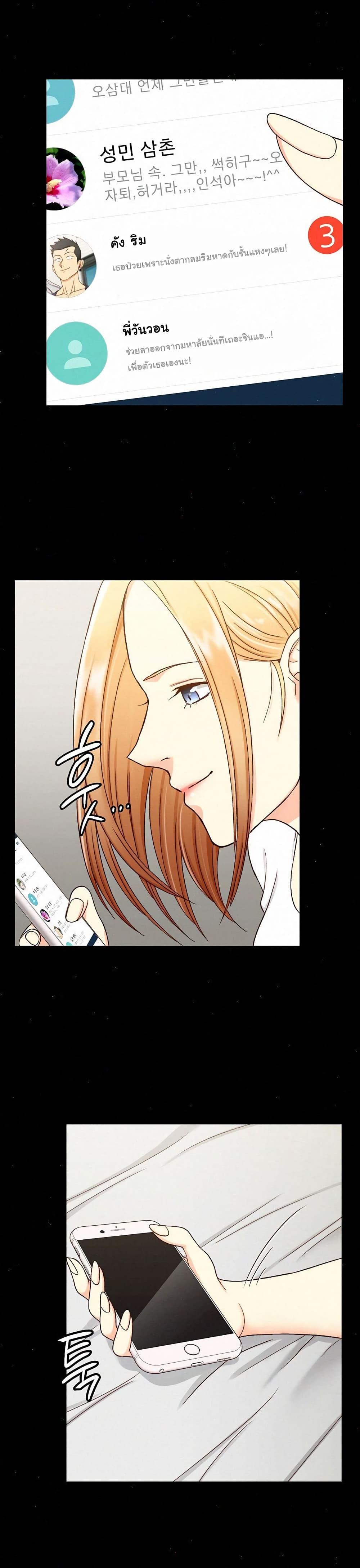 Doujin-Lc- อ่าน โดจิน มังฮวา เกาหลี ญี่ปุ่น จีน แปลไทย His Place ตอนที่ 1 2 3 4 5 6 7 8 9 10 11 12 13 14 ฟรี ไม่มีโฆษณา อ่าน โดจิน Manhwa เกาหลี ญี่ปุ่น จีน เรามีครบ คัดมาให้เน้นๆ โดจิน 18+ รับประกันความฟินโดย  Doujin Lc